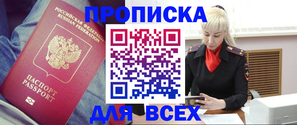 форма 3 в Краснодаре